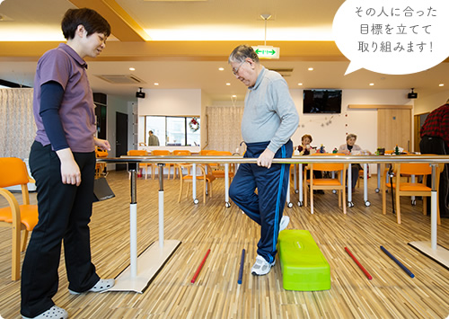 リセラのリハビリ